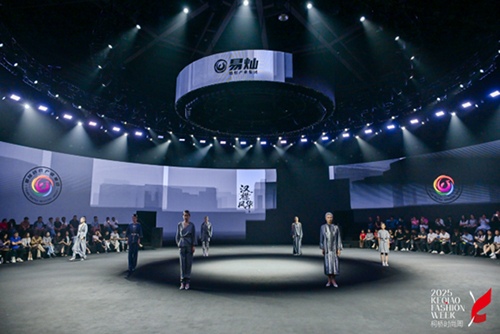 易灿纺织×丛剑“汉襟风华”共谱传统新韵!(图13) 易灿纺织×丛剑“汉襟风华”共谱传统新韵!(图13)