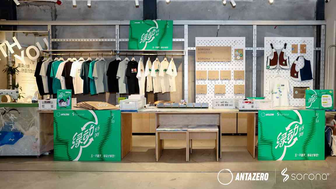 绿动好乐Day：环保运动与生物基材料的可持续新实践-美派服饰网(图3)