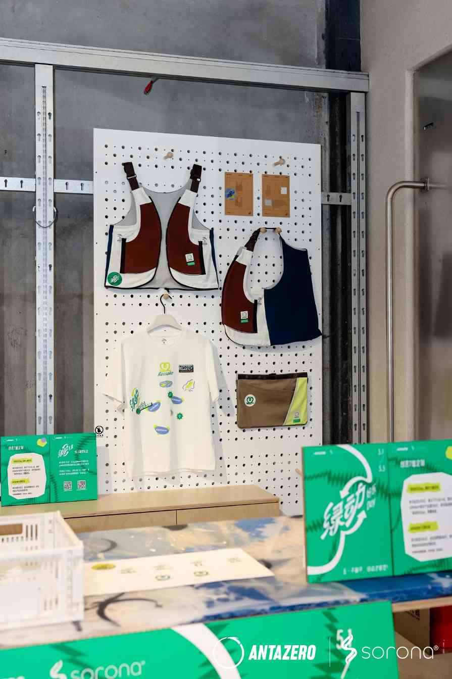 绿动好乐Day：环保运动与生物基材料的可持续新实践-美派服饰网(图5)