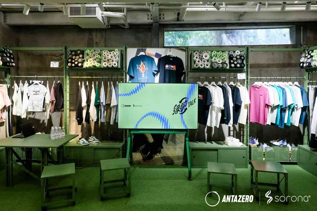 绿动好乐Day：环保运动与生物基材料的可持续新实践-美派服饰网(图7)