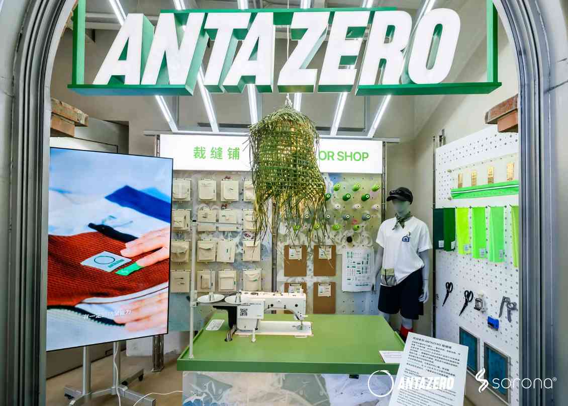 绿动好乐Day：环保运动与生物基材料的可持续新实践-美派服饰网(图1)