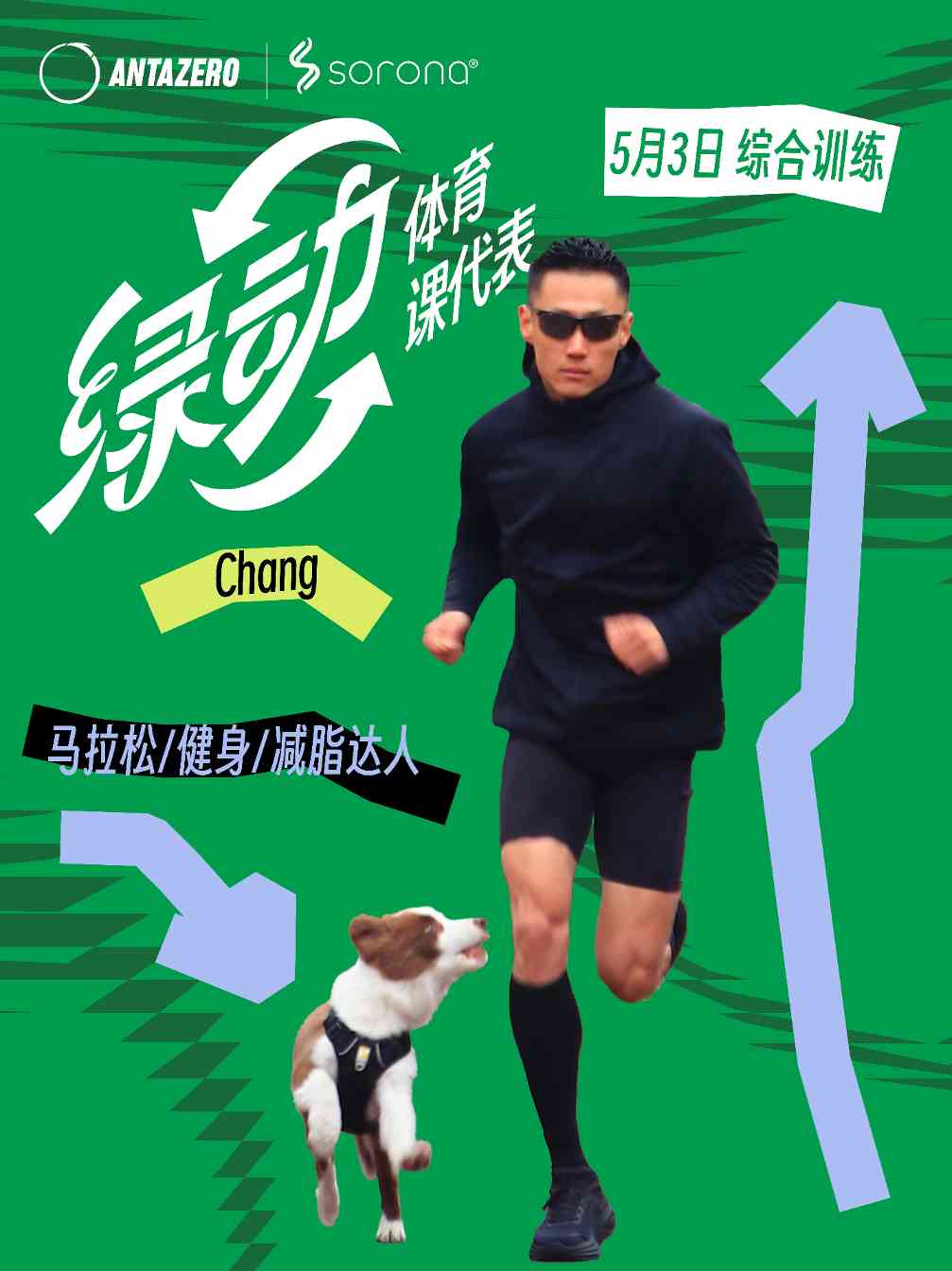 绿动好乐Day：环保运动与生物基材料的可持续新实践-美派服饰网(图13)