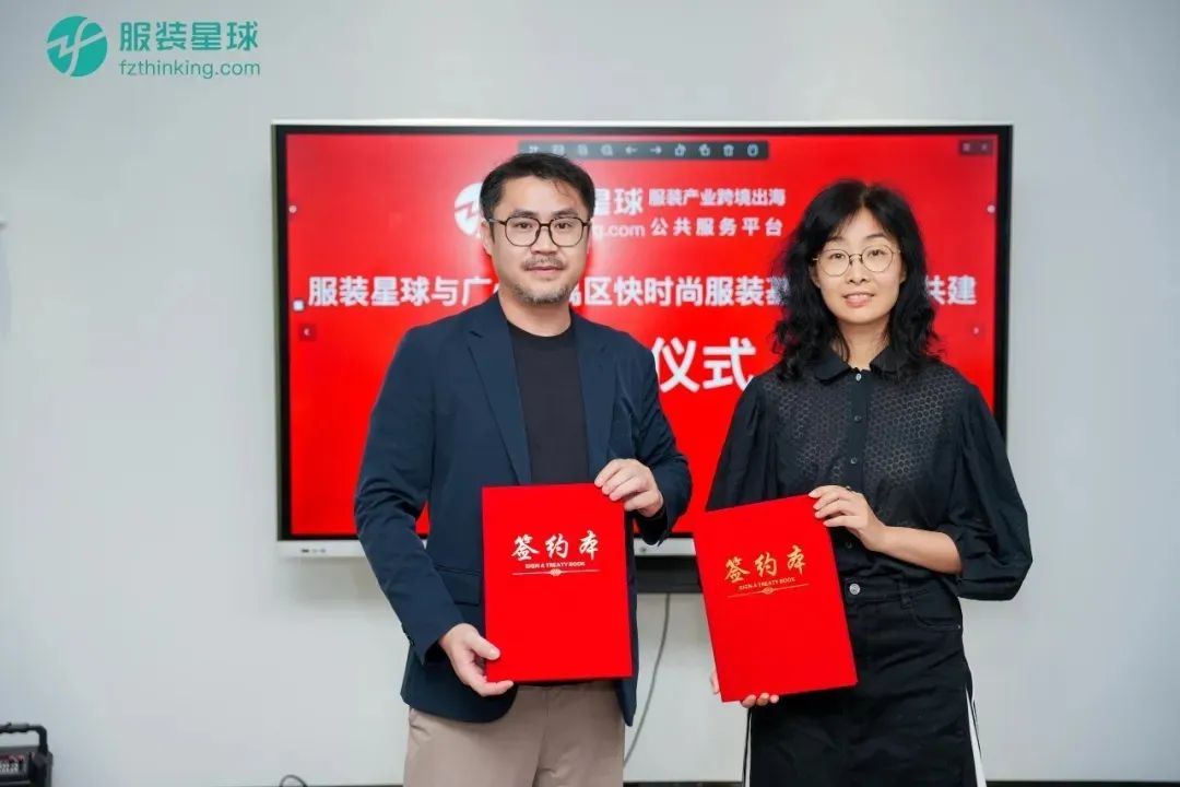 番禺快时尚产业以省级基地身份亮相广东时装周 科技赋能品牌集散效应凸显-美派服饰网(图12) 图片