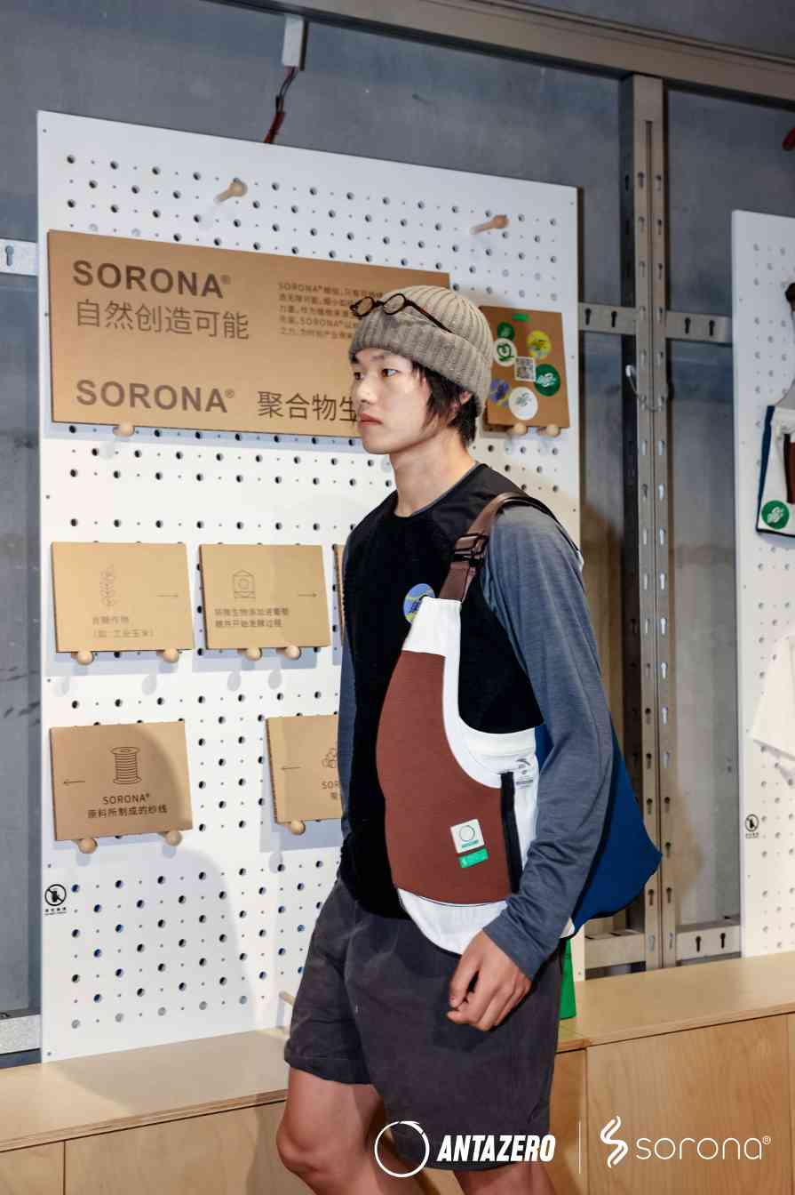 绿动好乐Day：环保运动与生物基材料的可持续新实践-美派服饰网(图17)