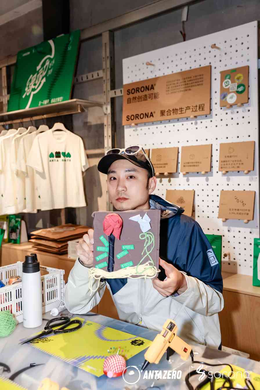 绿动好乐Day：环保运动与生物基材料的可持续新实践-美派服饰网(图19)