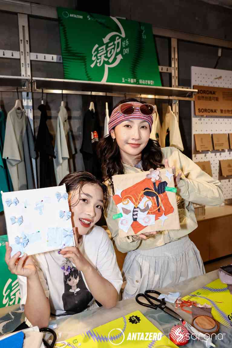 绿动好乐Day：环保运动与生物基材料的可持续新实践-美派服饰网(图23)