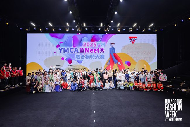 融合模特大赛彰显多元共融理念，传递人文关怀-美派服饰网(图1)