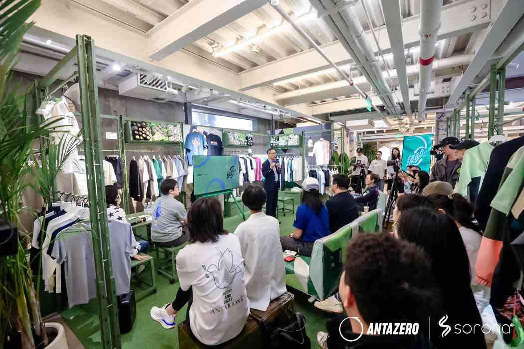 绿动好乐Day：环保运动与生物基材料的可持续新实践-美派服饰网(图25)