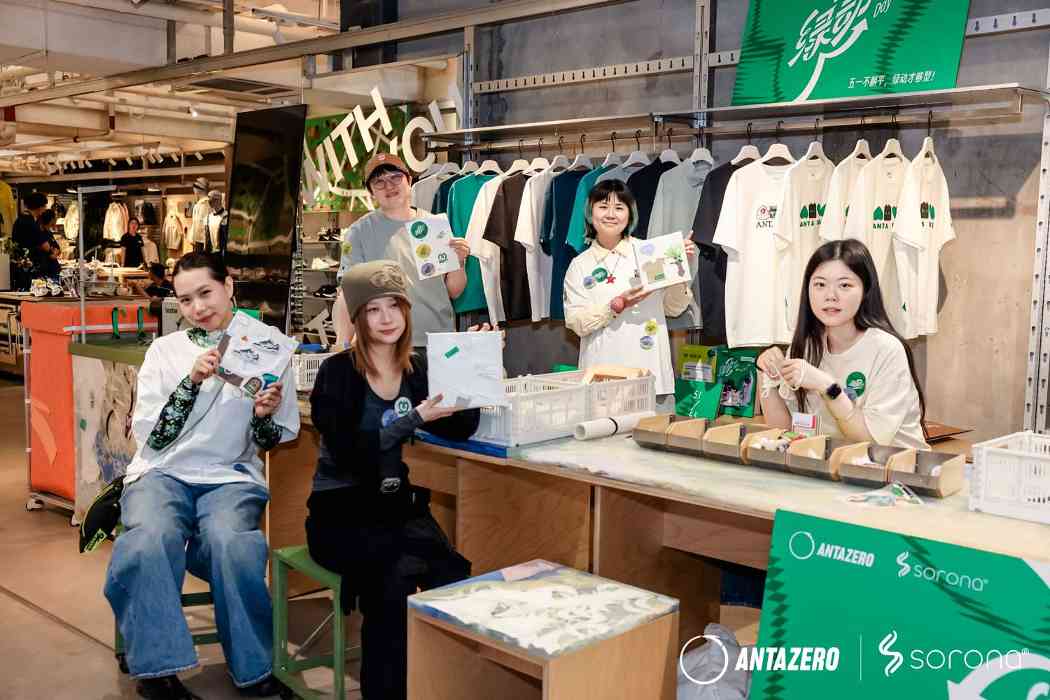 绿动好乐Day：环保运动与生物基材料的可持续新实践-美派服饰网(图24)