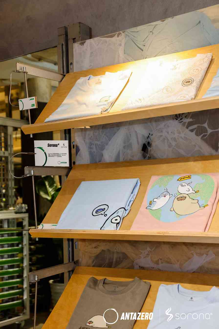 绿动好乐Day：环保运动与生物基材料的可持续新实践-美派服饰网(图34)