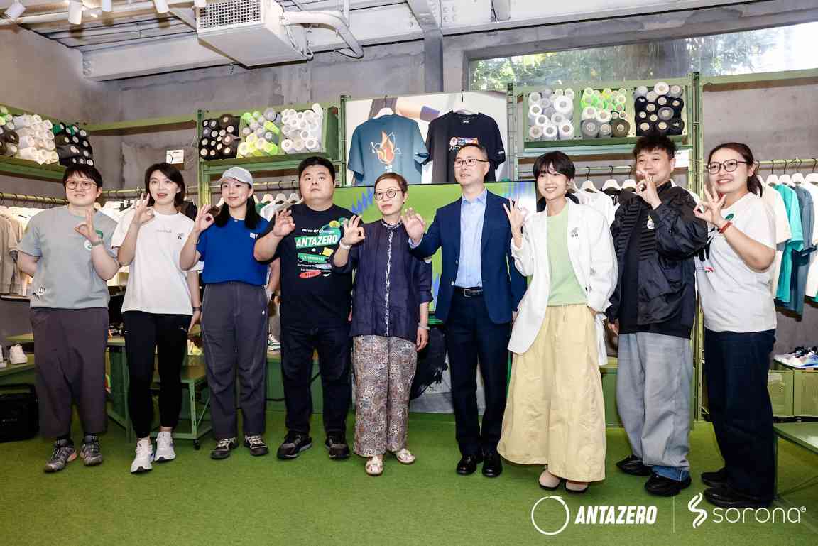 绿动好乐Day：环保运动与生物基材料的可持续新实践-美派服饰网(图26)