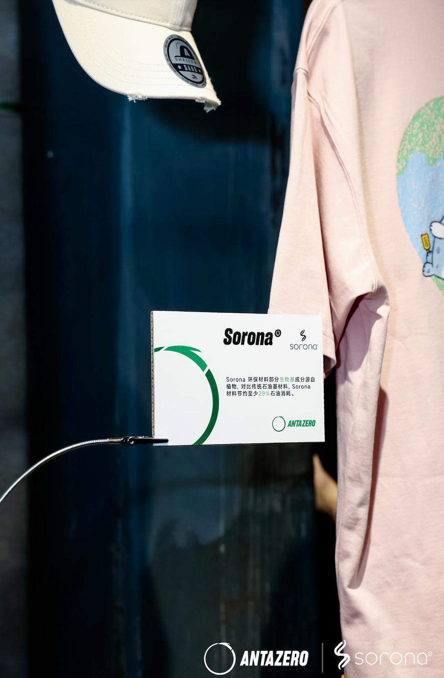 绿动好乐Day：环保运动与生物基材料的可持续新实践-美派服饰网(图35)