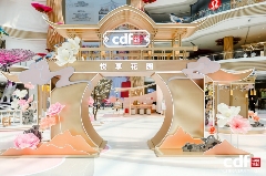 国风美学融合海岛度假 五一免税消费新体验-美派服饰网(图2) 国风美学融合海岛度假 五一免税消费新体验-美派服饰网(图2)