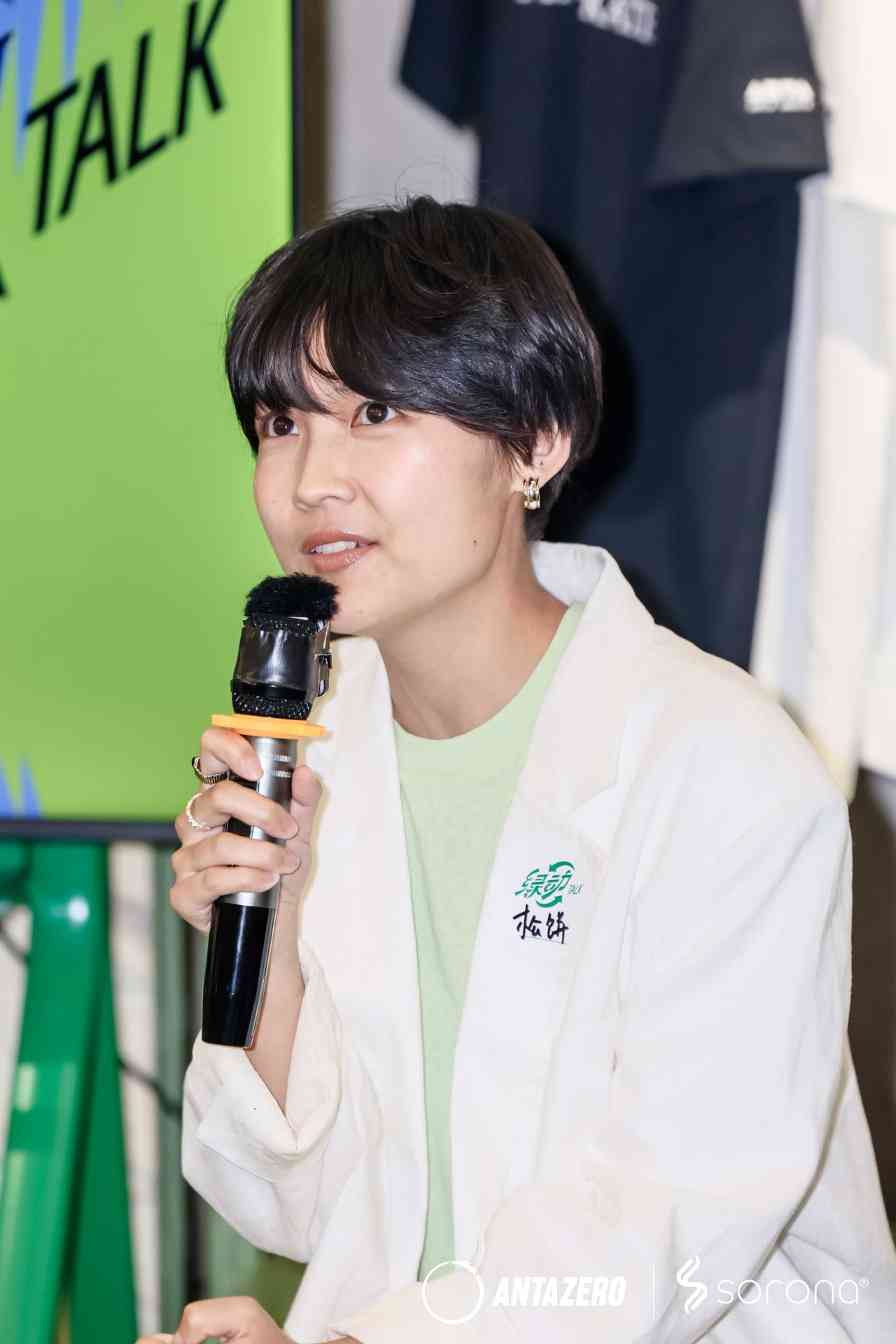 绿动好乐Day：环保运动与生物基材料的可持续新实践-美派服饰网(图32)