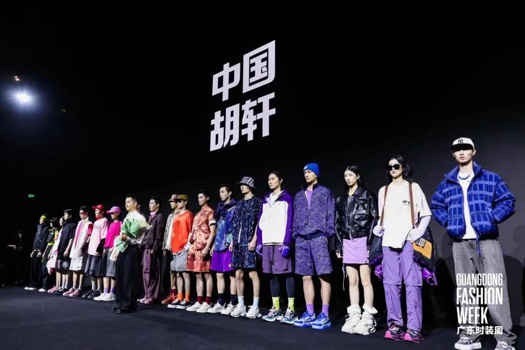 2025广东时装周:科技赋能非遗创新,推动湾区产业升级-美派服饰网(图1) 图片