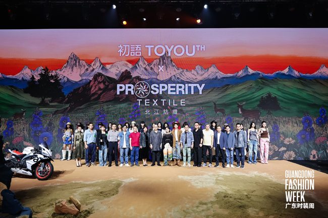 环保革新 黄金分割 | 牛仔艺术新未来-美派服饰网(图1)