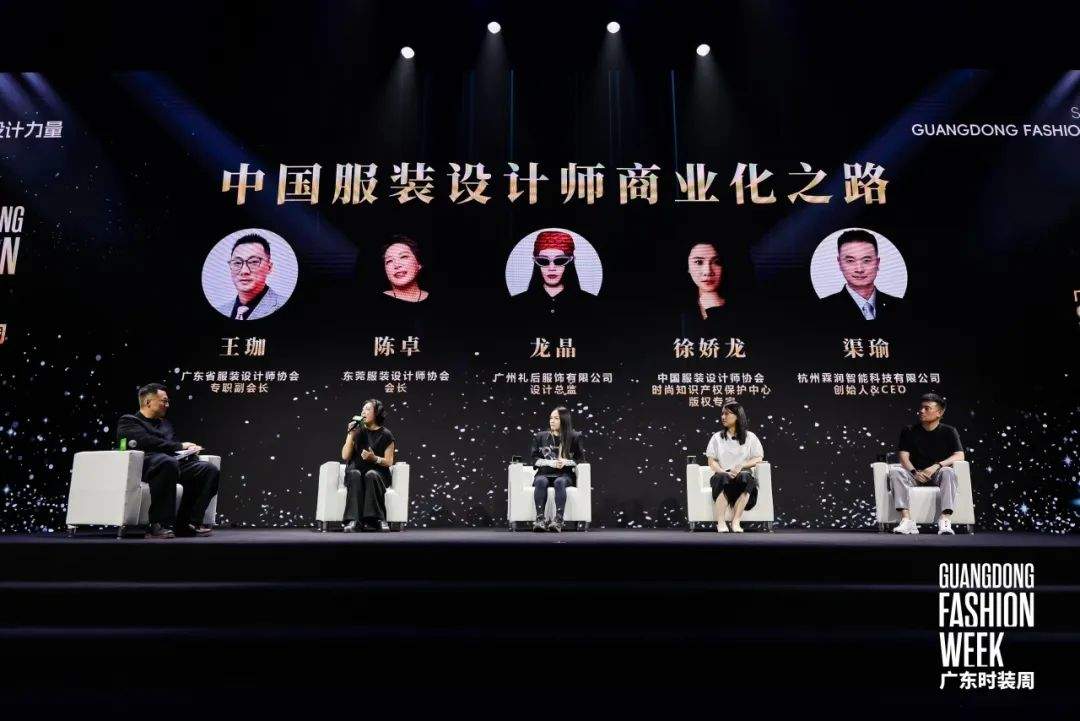 中国设计觉醒与商业化破局路径-美派服饰网(图2) 图片