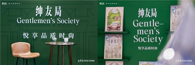 新中产消费崛起推动品质时尚革新-美派服饰网(图1) 新中产消费崛起推动品质时尚革新-美派服饰网(图1)