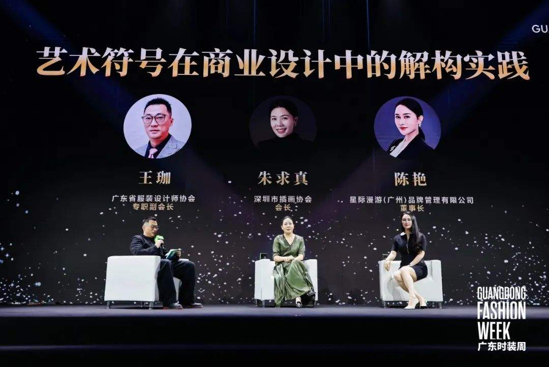 中国设计觉醒与商业化破局路径-美派服饰网(图3) 图片