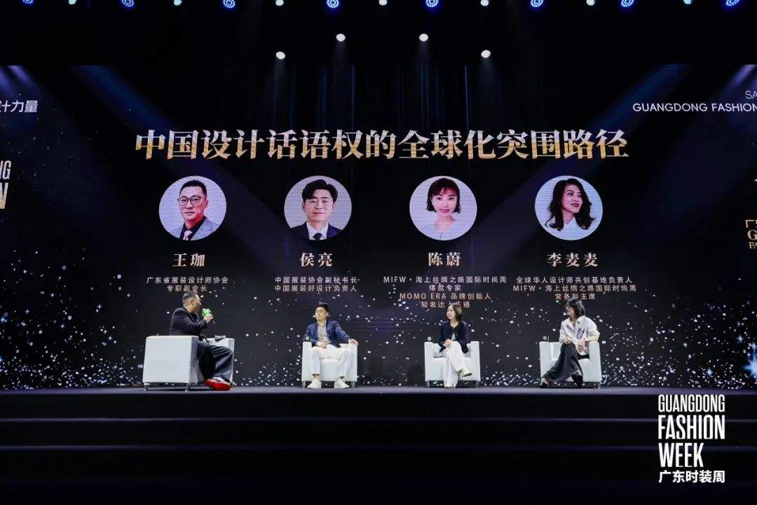 中国设计觉醒与商业化破局路径-美派服饰网(图4) 图片