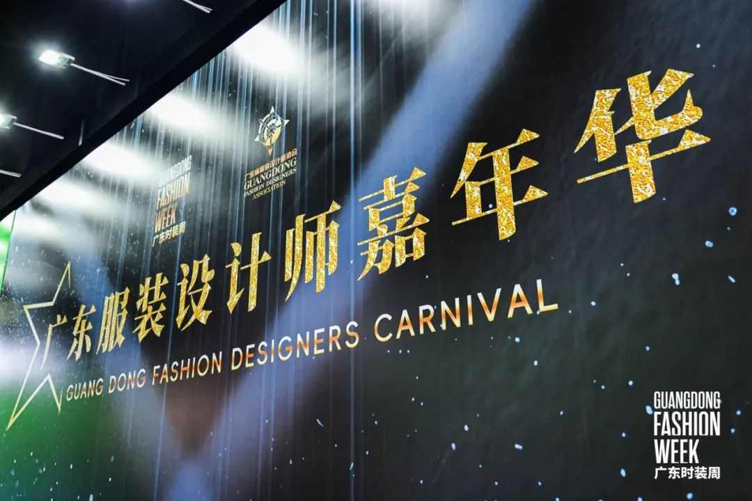 中国设计觉醒与商业化破局路径-美派服饰网(图8) 图片