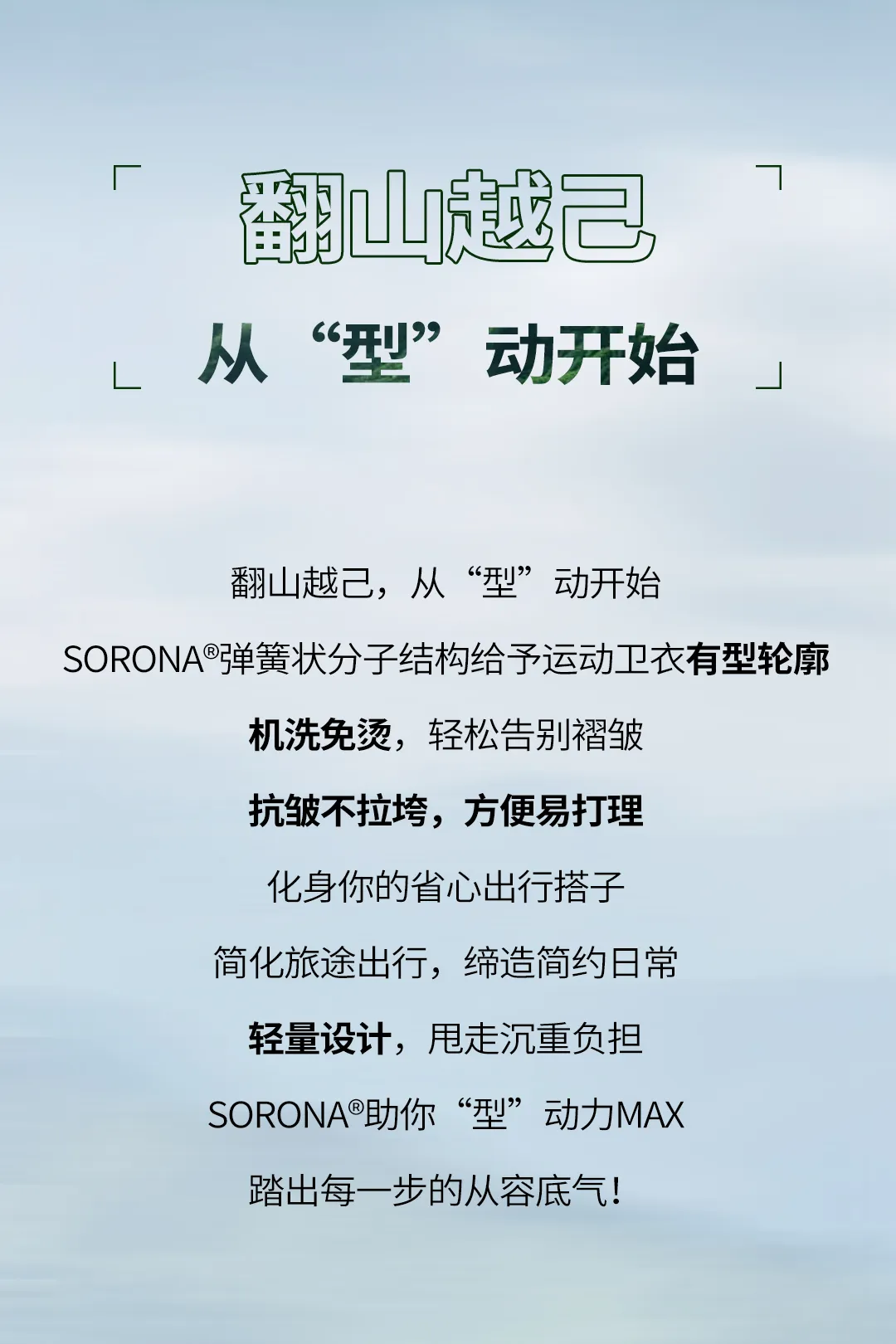 生物基聚合物赋能环保面料创新设计-美派服饰网(图4)