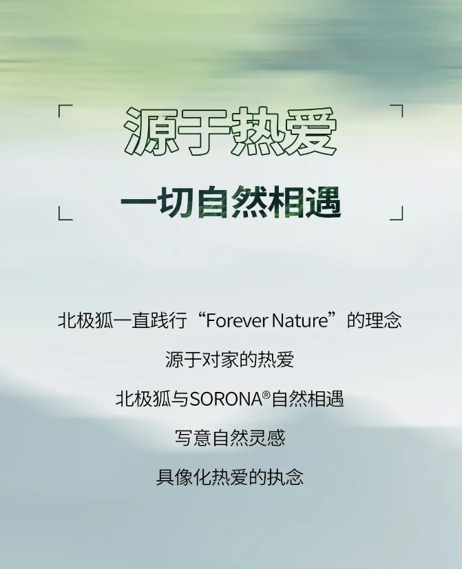 生物基聚合物赋能环保面料创新设计-美派服饰网(图6)