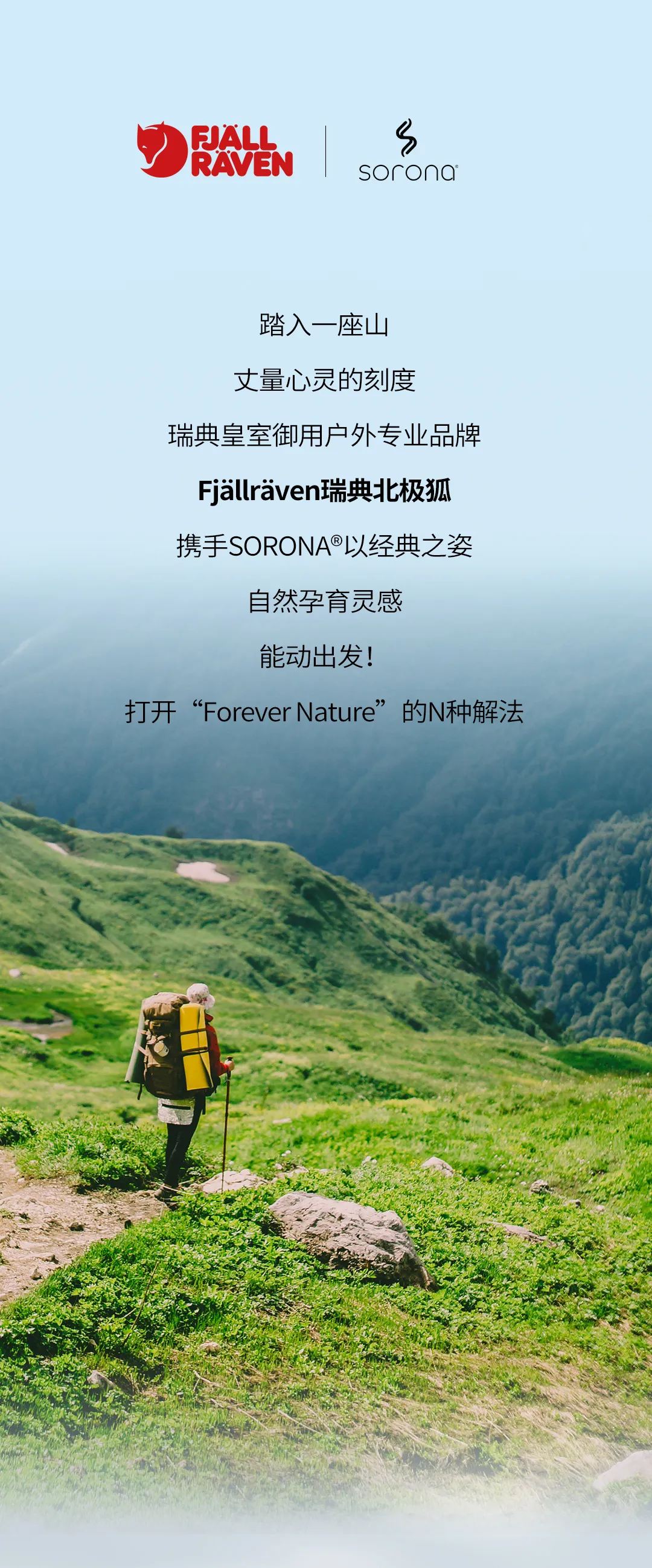 生物基聚合物赋能环保面料创新设计-美派服饰网