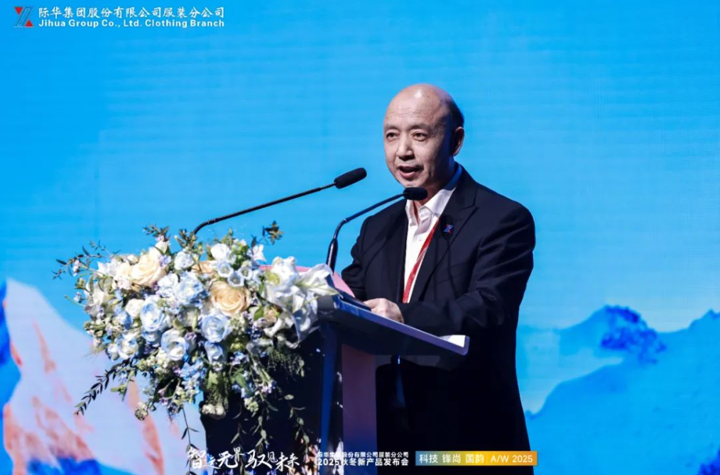 科技时尚融合引领户外服饰新趋势-美派服饰网(图1)