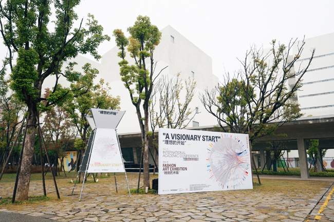 AI赋能时尚教育 聚焦行业革新与品牌成长-美派服饰网(图1)