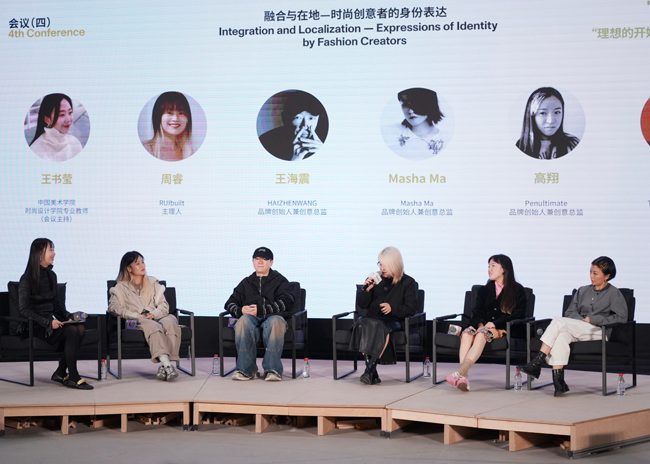 AI赋能时尚教育 聚焦行业革新与品牌成长-美派服饰网(图7)