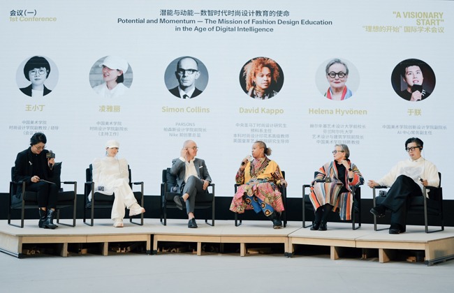 AI赋能时尚教育 聚焦行业革新与品牌成长-美派服饰网(图4)