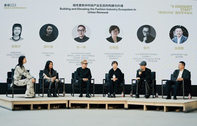 AI赋能时尚教育 聚焦行业革新与品牌成长-美派服饰网(图5)