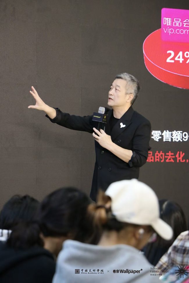 AI赋能时尚教育 聚焦行业革新与品牌成长-美派服饰网(图13)