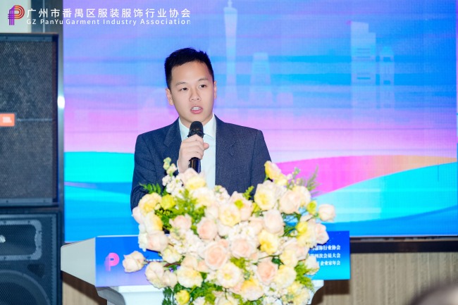 番禺时尚产业聚势赋能 党建引领集群发展新动能-美派服饰网(图4) 番禺时尚产业聚势赋能 党建引领集群发展新动能-美派服饰网(图4)