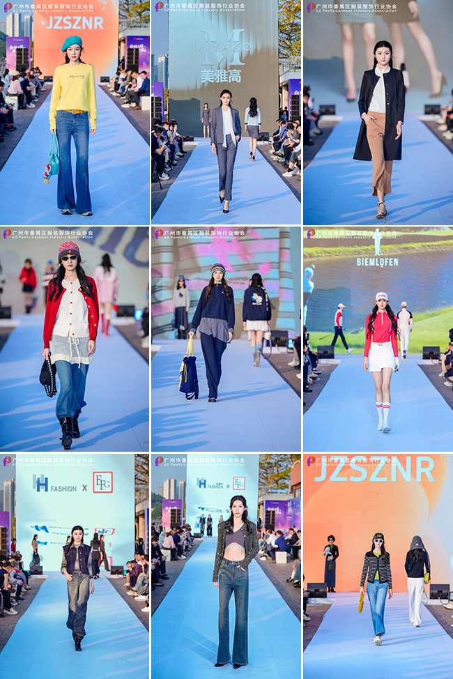 番禺时尚产业聚势赋能 党建引领集群发展新动能-美派服饰网(图11) 番禺时尚产业聚势赋能 党建引领集群发展新动能-美派服饰网(图11)