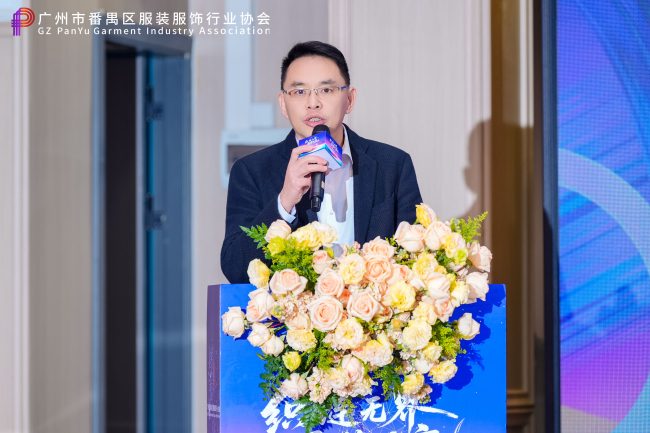 番禺时尚产业聚势赋能 党建引领集群发展新动能-美派服饰网(图15) 番禺时尚产业聚势赋能 党建引领集群发展新动能-美派服饰网(图15)