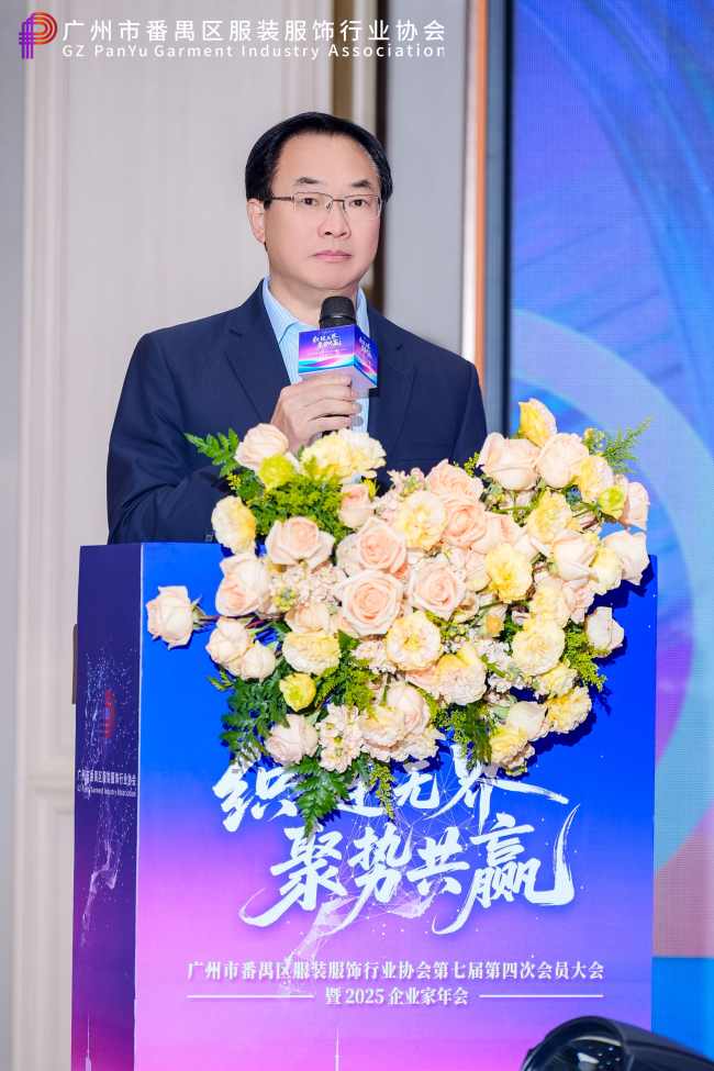 番禺时尚产业聚势赋能 党建引领集群发展新动能-美派服饰网(图16) 番禺时尚产业聚势赋能 党建引领集群发展新动能-美派服饰网(图16)