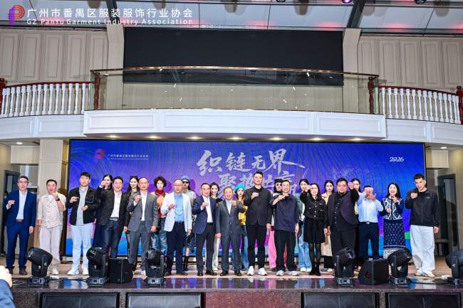 番禺时尚产业聚势赋能 党建引领集群发展新动能-美派服饰网(图20) 番禺时尚产业聚势赋能 党建引领集群发展新动能-美派服饰网(图20)