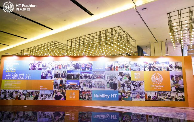 鸿天集团十载年会聚焦创新与多元化发展-美派服饰网(图3)