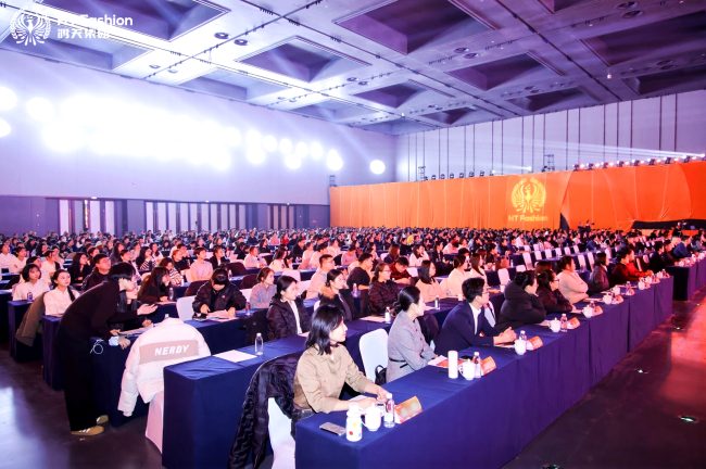 鸿天集团十载年会聚焦创新与多元化发展-美派服饰网(图2)