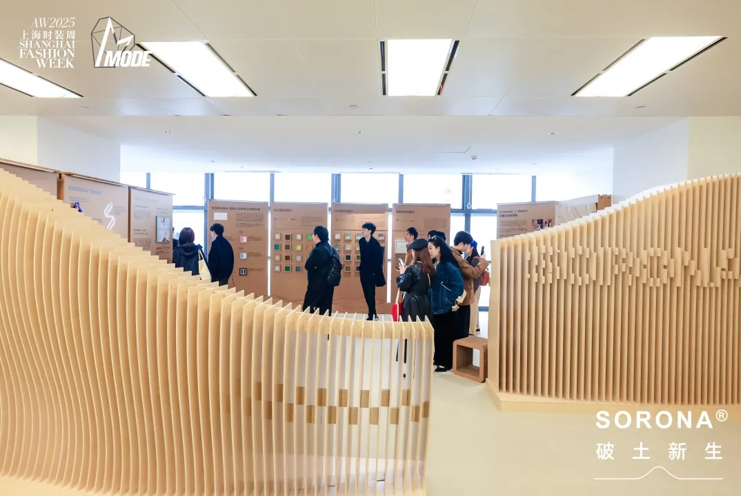 生物基材料引领可持续时尚创新解决方案-美派服饰网(图2)