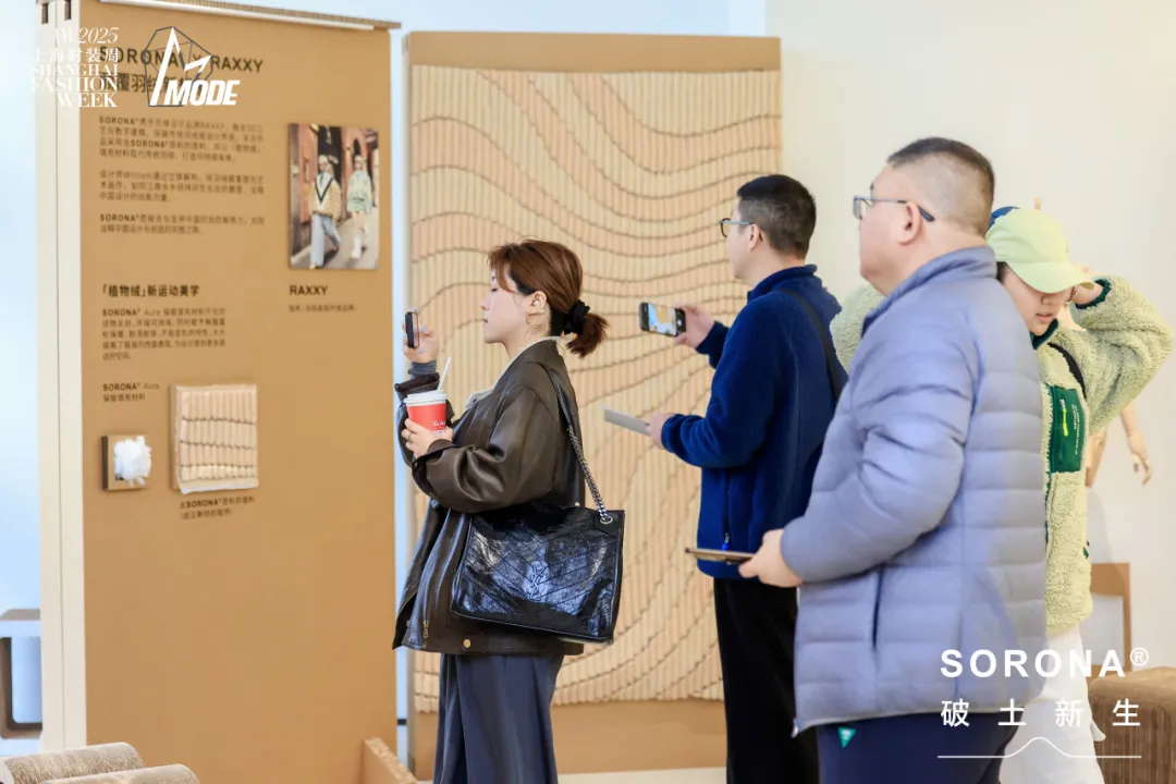 生物基材料引领可持续时尚创新解决方案-美派服饰网(图3)