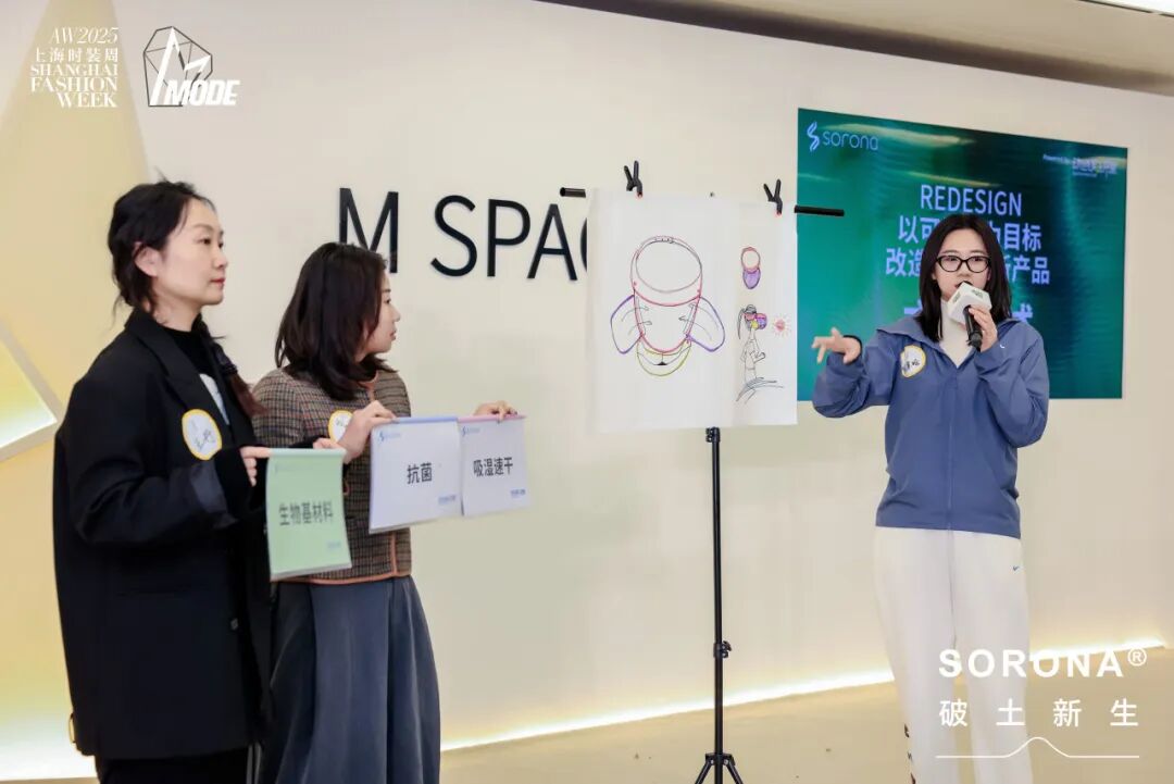 生物基材料引领可持续时尚创新解决方案-美派服饰网(图5)