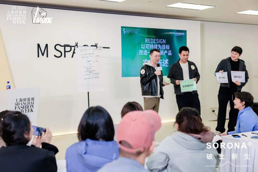 生物基材料引领可持续时尚创新解决方案-美派服饰网(图6)