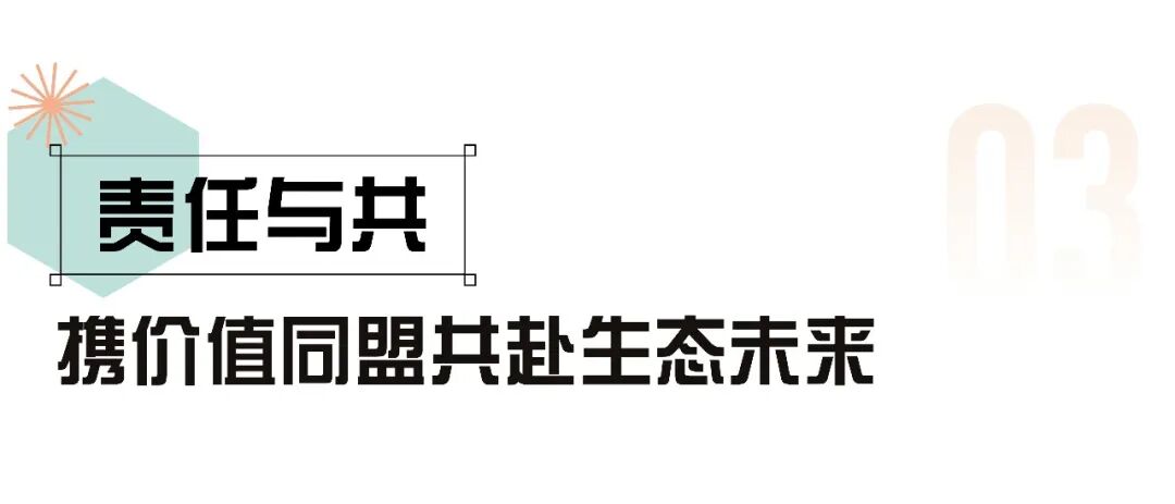 生物基材料引领可持续时尚创新解决方案-美派服饰网(图17)