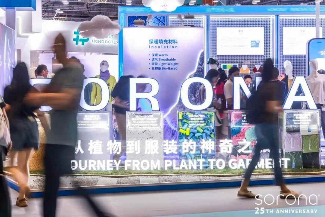 生物基材料引领可持续时尚创新解决方案-美派服饰网(图18)