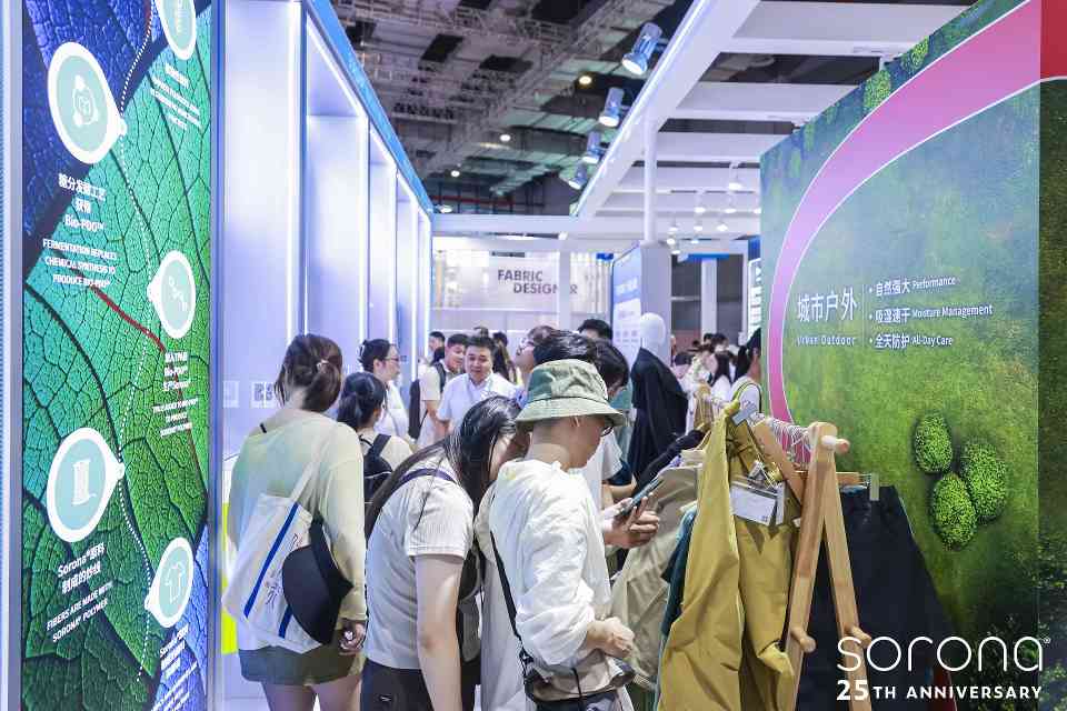 生物基材料引领可持续时尚创新解决方案-美派服饰网(图20)