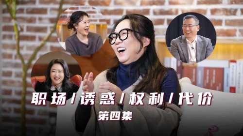 女性表达革命，深度对话揭示独立精神觉醒-美派服饰网(图3)