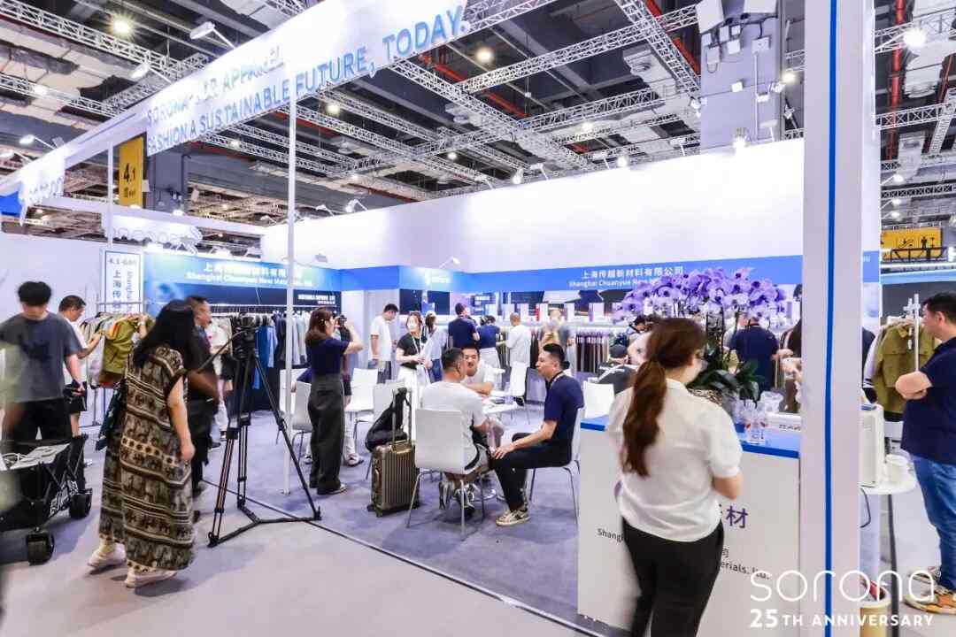 生物基材料引领可持续时尚创新解决方案-美派服饰网(图22)